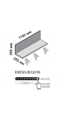 Полка настенная открытая с LED лампой (шпон) 174341 Элит