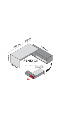 Стол правосторонний с опорной тумбой 230x218 см (FENIX) 174290