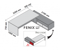 Стол правосторонний с опорной тумбой 250x218 см (FENIX) 174296