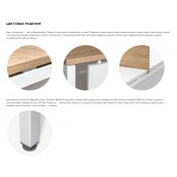 Мебель для персонала Tour Light