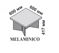 Маленький кофейный столик 60x60 см (покрытие меламин) 174180