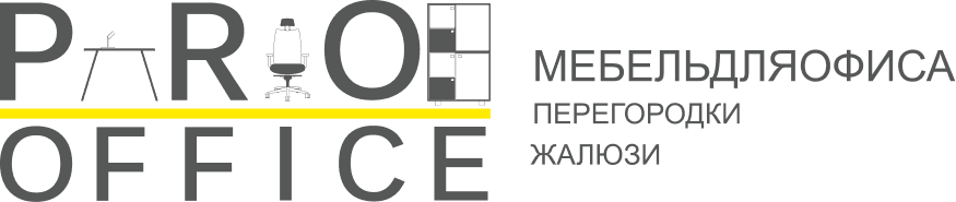 Мебель для офиса Про-офис