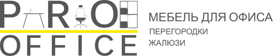 Мебель для офиса Про-офис